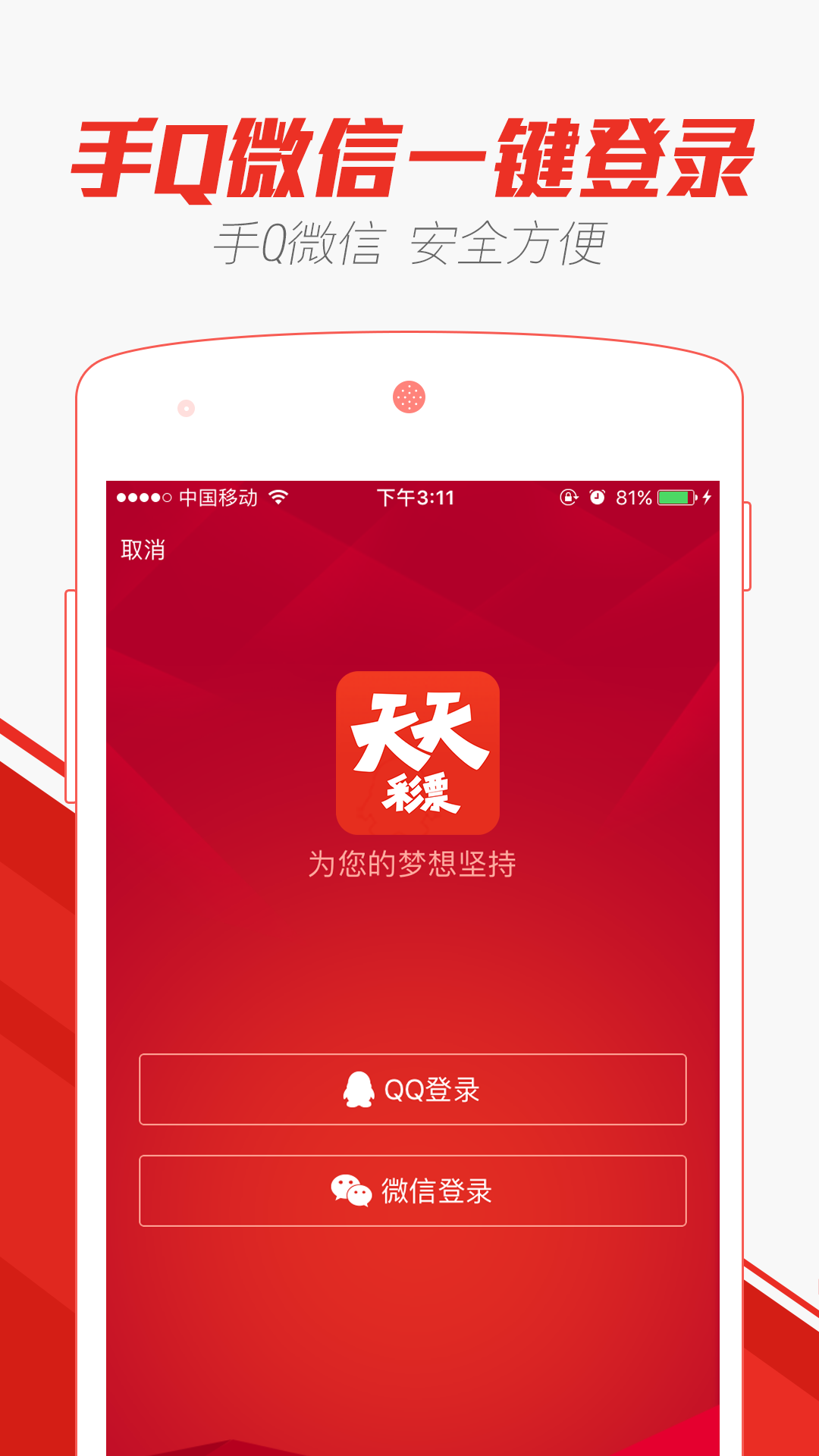 2023澳门天天彩开奖结果，绝对经典解释落实_V30.75.55