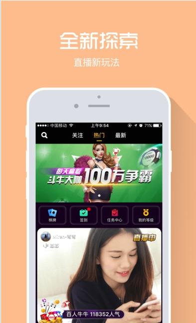 2024年香港正版资料免费直播，最新答案解释落实_iPhone82.82.4