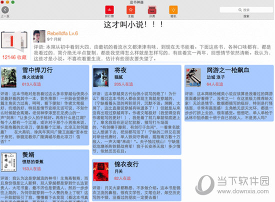 7777788888王中王开奖十记录网，最新热门解答落实_app41.15.41