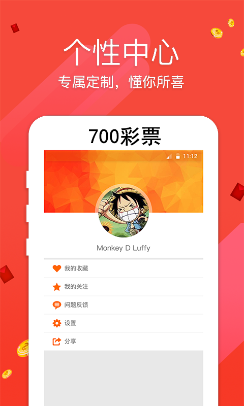 7777788888新版跑狗，最新热门解答落实_GM版36.64.8