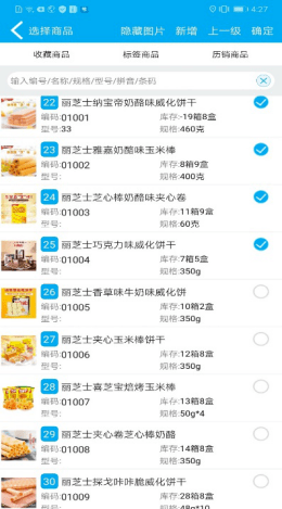 电信 第836页