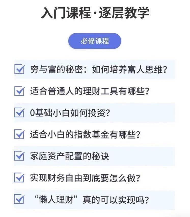 澳门王中王100%期期准确，最新热门解答落实_V版21.77.79