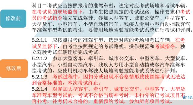 移动 第753页