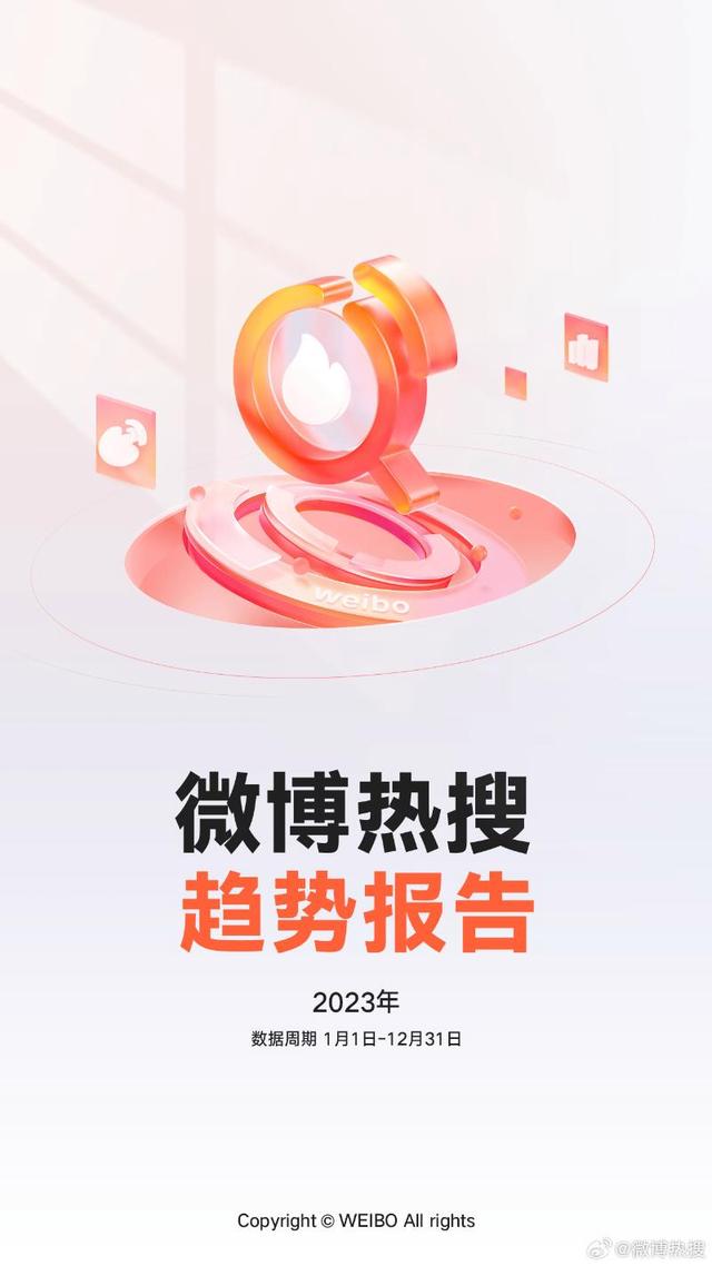 三肖三码必中一刘伯温，全面解答解释落实_WP45.88.50