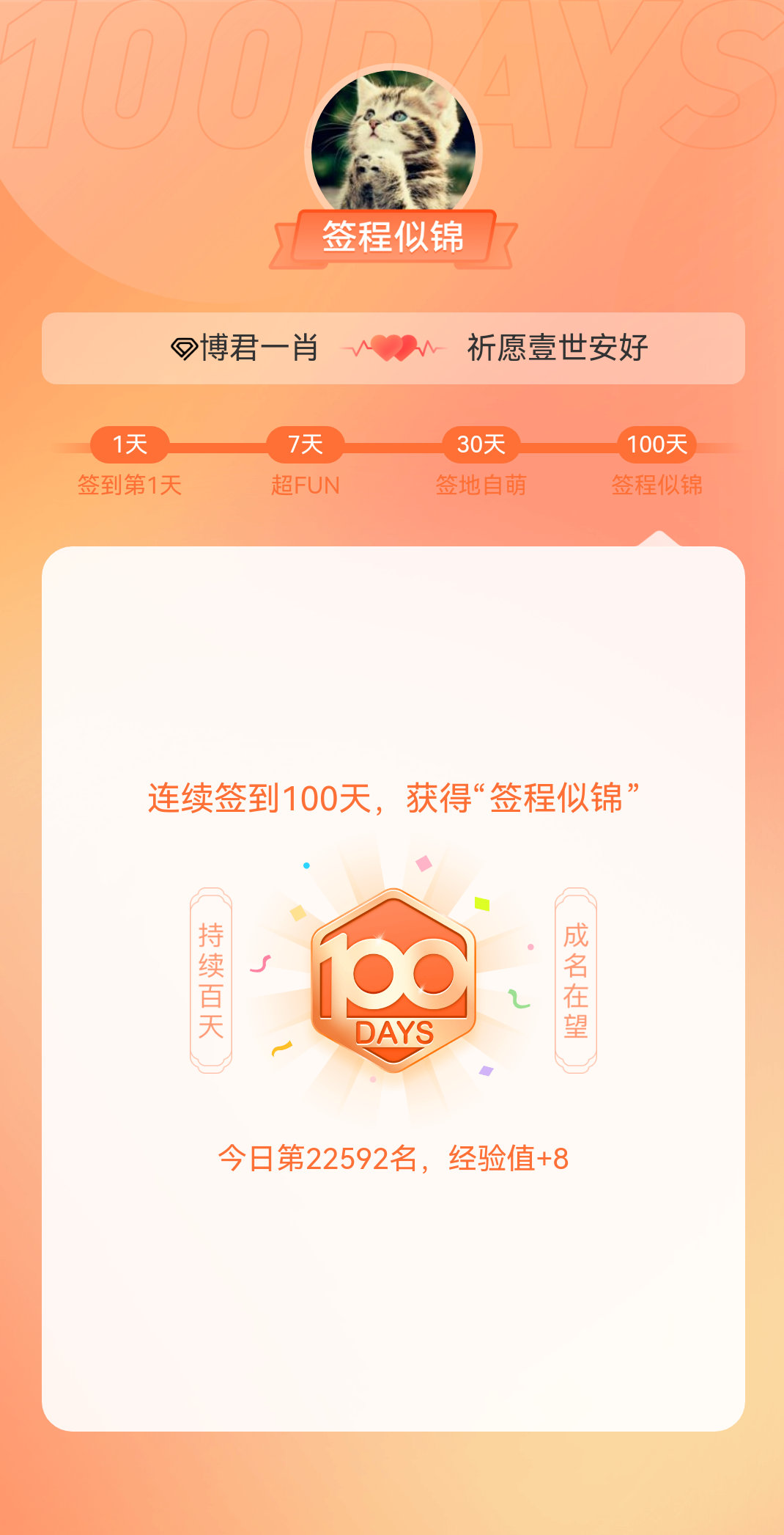 电信 第831页