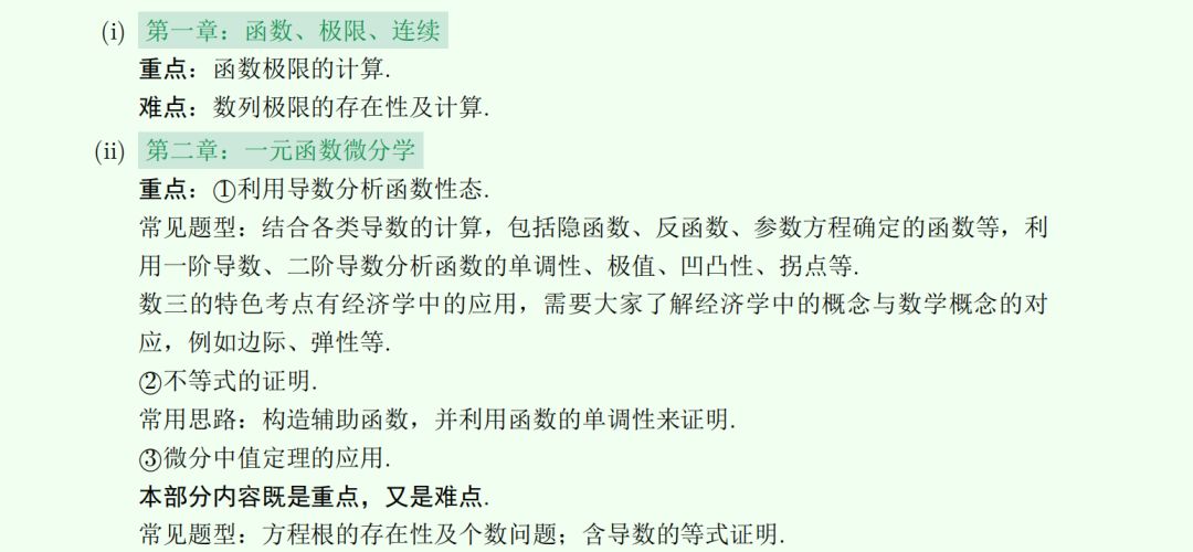 正版资料免费资料大全十点半，最新答案解释落实_app22.23.87