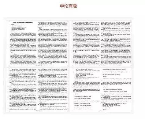联通 第827页