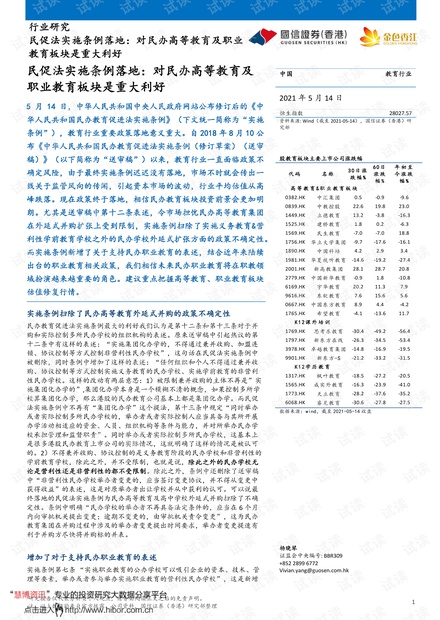 二四六香港管家婆生肖表，最新答案解释落实_The89.93.70
