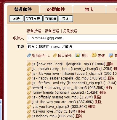 电信 第828页