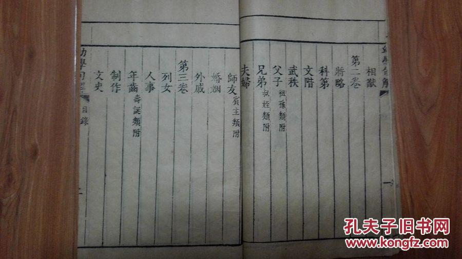 联通 第822页