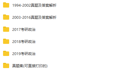 大赢物联 第803页