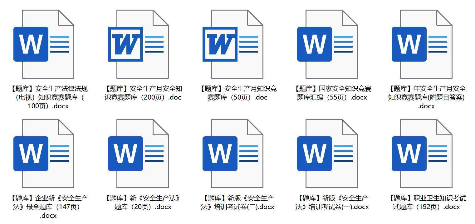 2024年正版资料免费大全功能介绍，安全设计解析方案_轻量版79.4.47