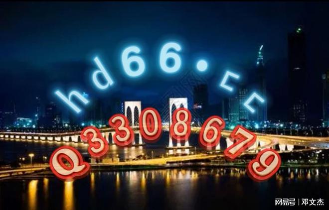电信 第814页
