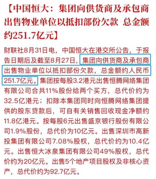 女子小区摔骨折维权启示录，勇敢追求赔偿，展现自信与成就感的力量