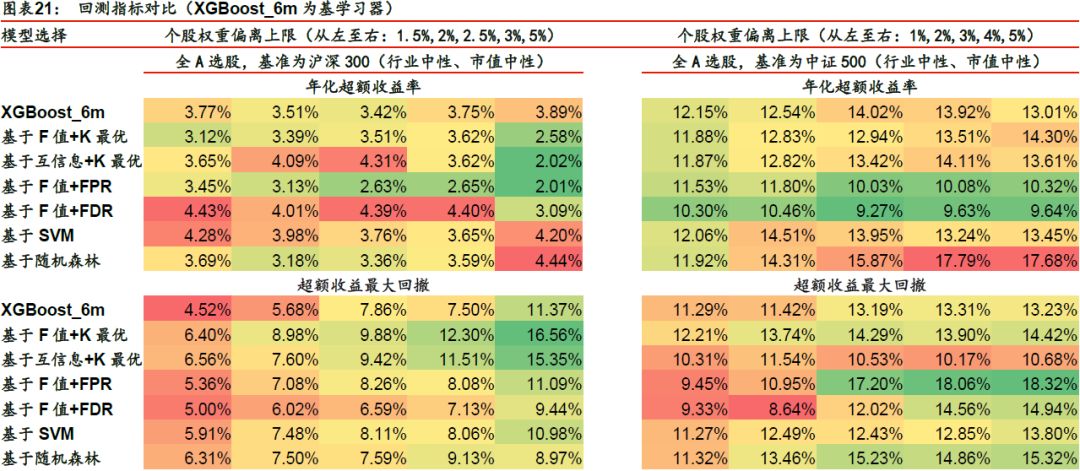2024精准管家婆一肖一马，稳定性操作方案分析_特供款60.13.56