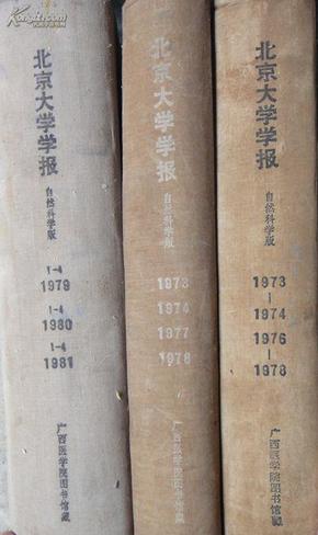 刘伯温十码三期必开一期，最新答案解释定义_PT77.54.87