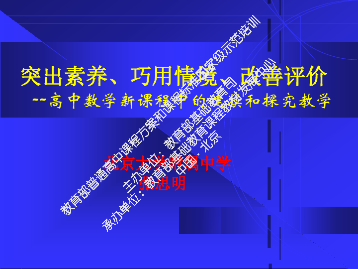电信 第809页