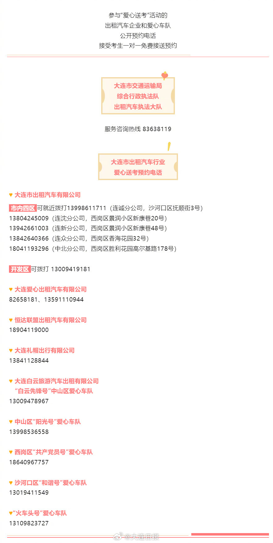 2024年新澳门王中王资料，综合数据解释定义_限量版49.93.93