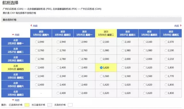 2024今晚香港开特马开什么，精细化策略探讨_FT61.3.80