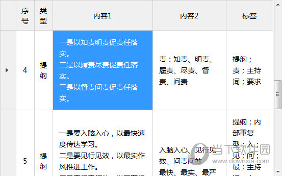 联通 第804页