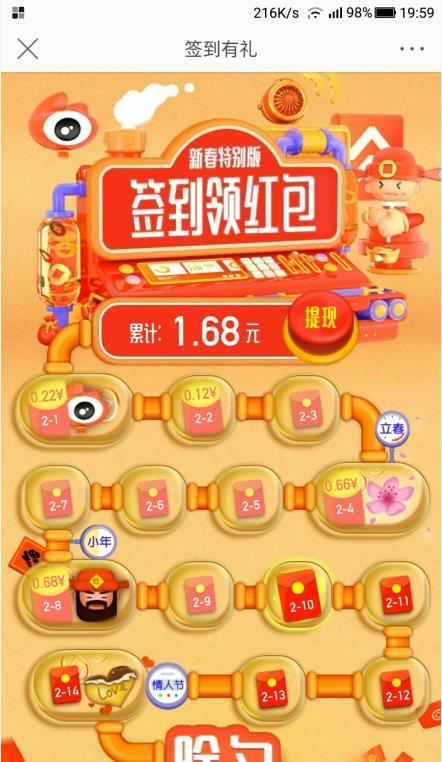 2024年新澳门天天彩开奖结果，快速解答方案执行_升级版45.54.50