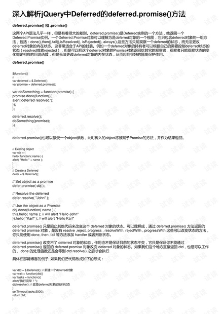 今天澳门今晚马出什么，深入分析定义策略_U0.82.6