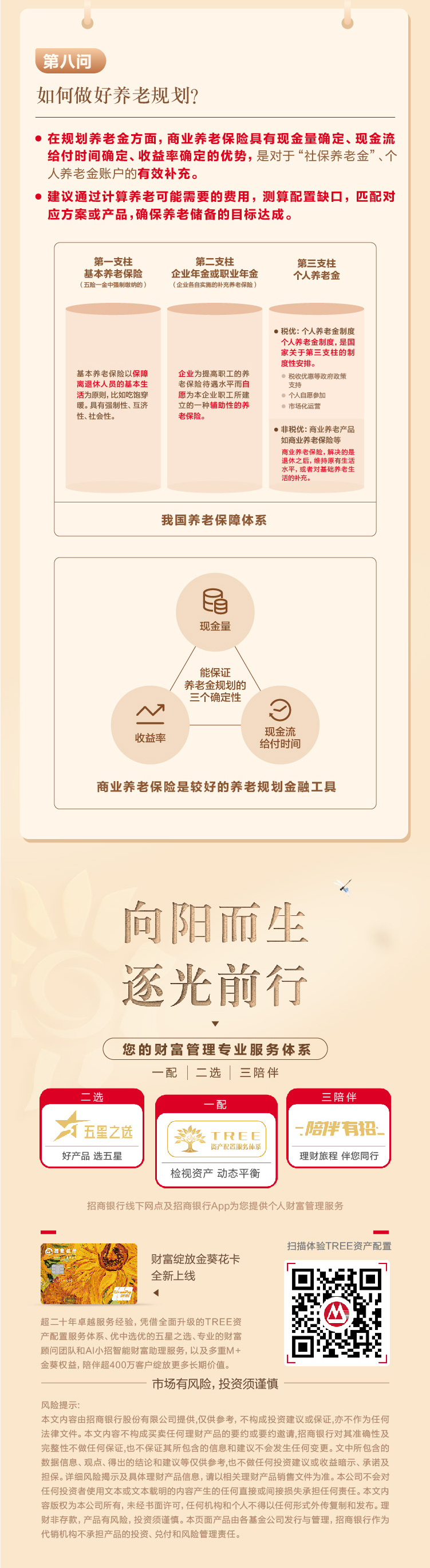 联通 第801页