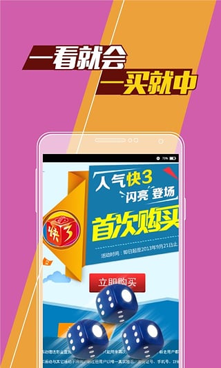 电信 第802页