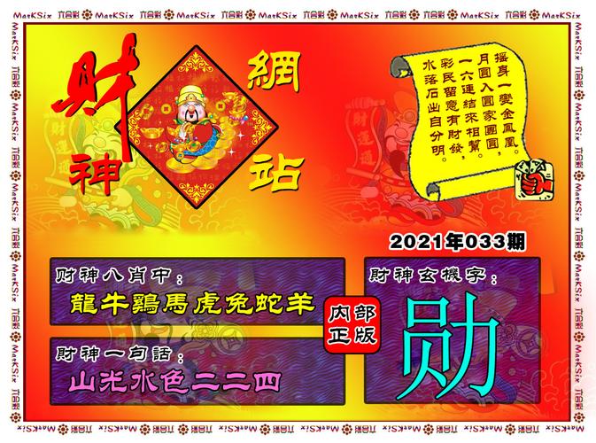 联通 第799页