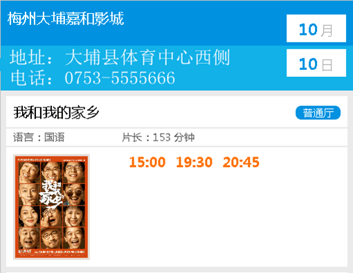 电信 第796页