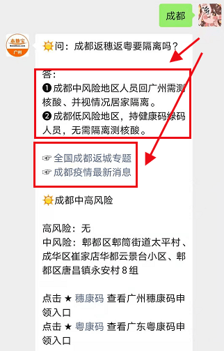 大赢物联 第775页