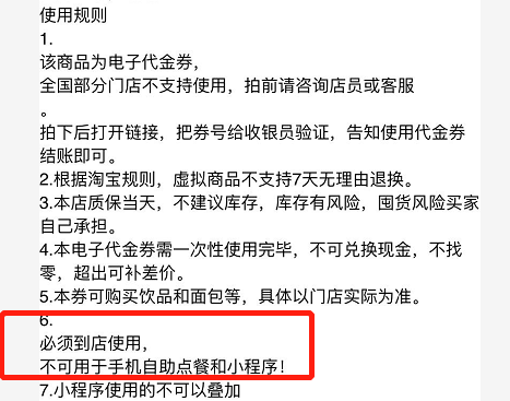 移动 第735页