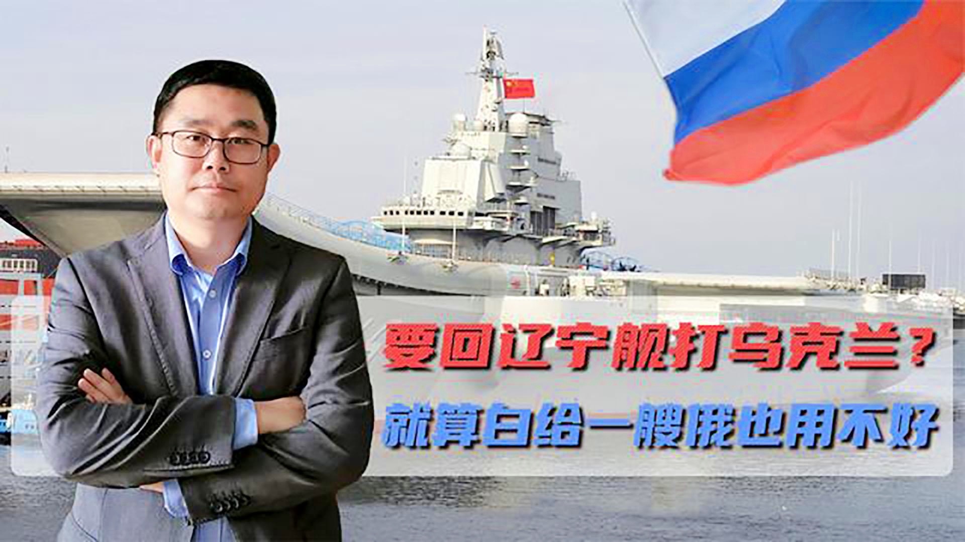 俄方：不清楚韩国为何这么激动