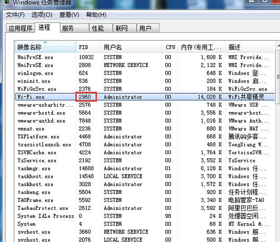 大赢物联 第770页