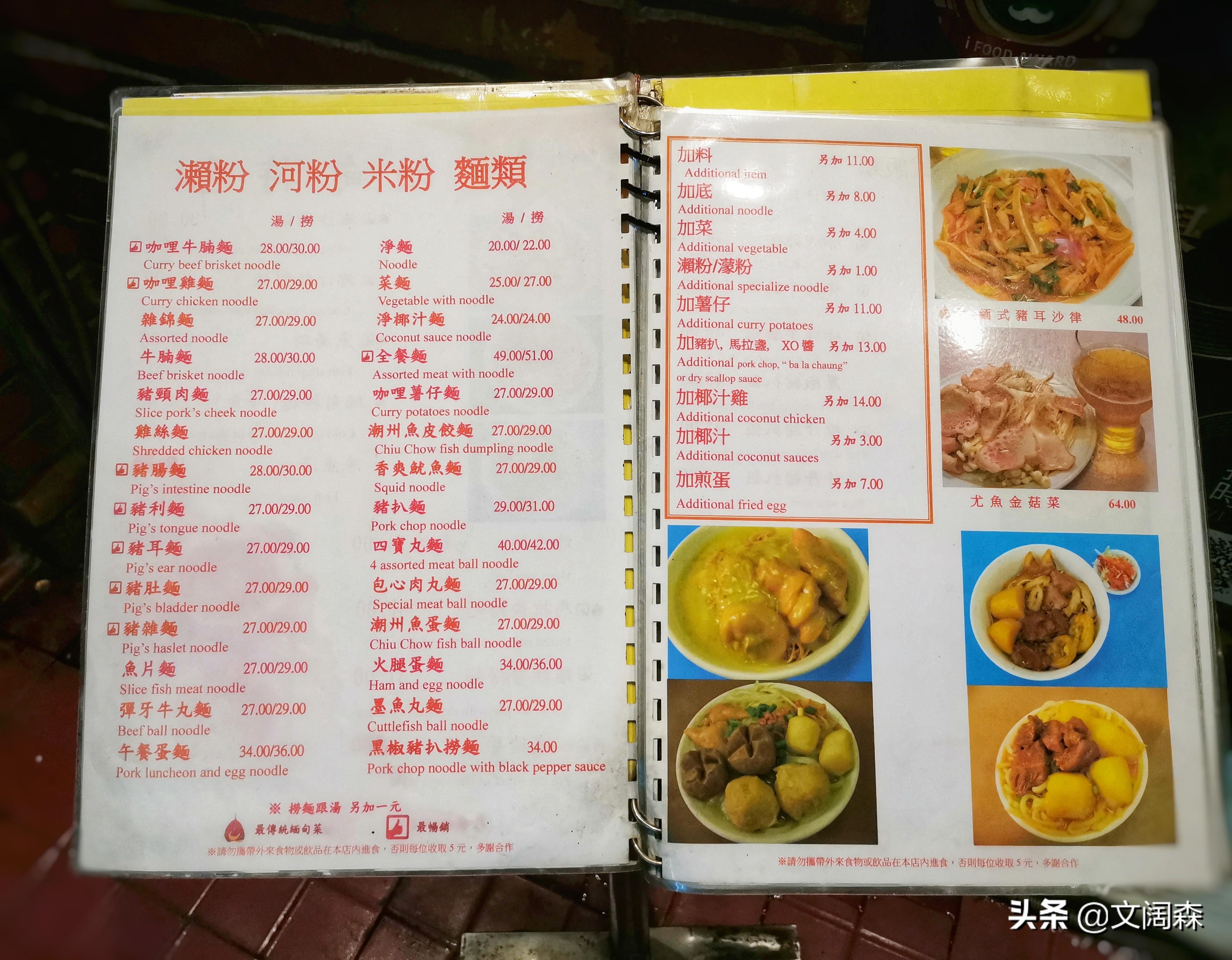 新澳内部一码精准公开,经典解读说明_精简款7.216