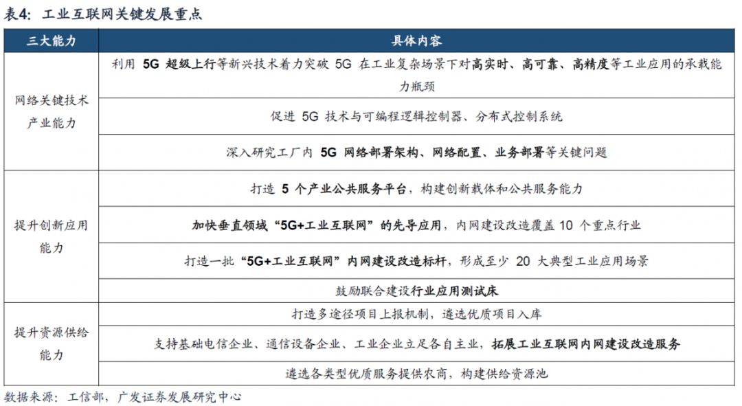 澳门今晚一肖必中特,媒体解答解释落实_DX款1.951