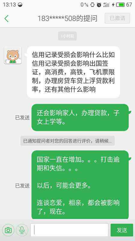 联通 第785页