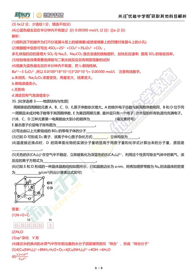 大赢物联 第766页