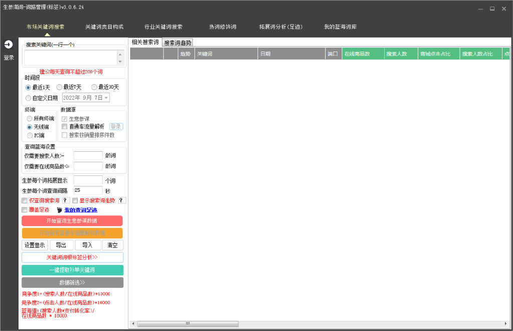 内部免费一肖一码,数据驱动分析解析_研究版6.95