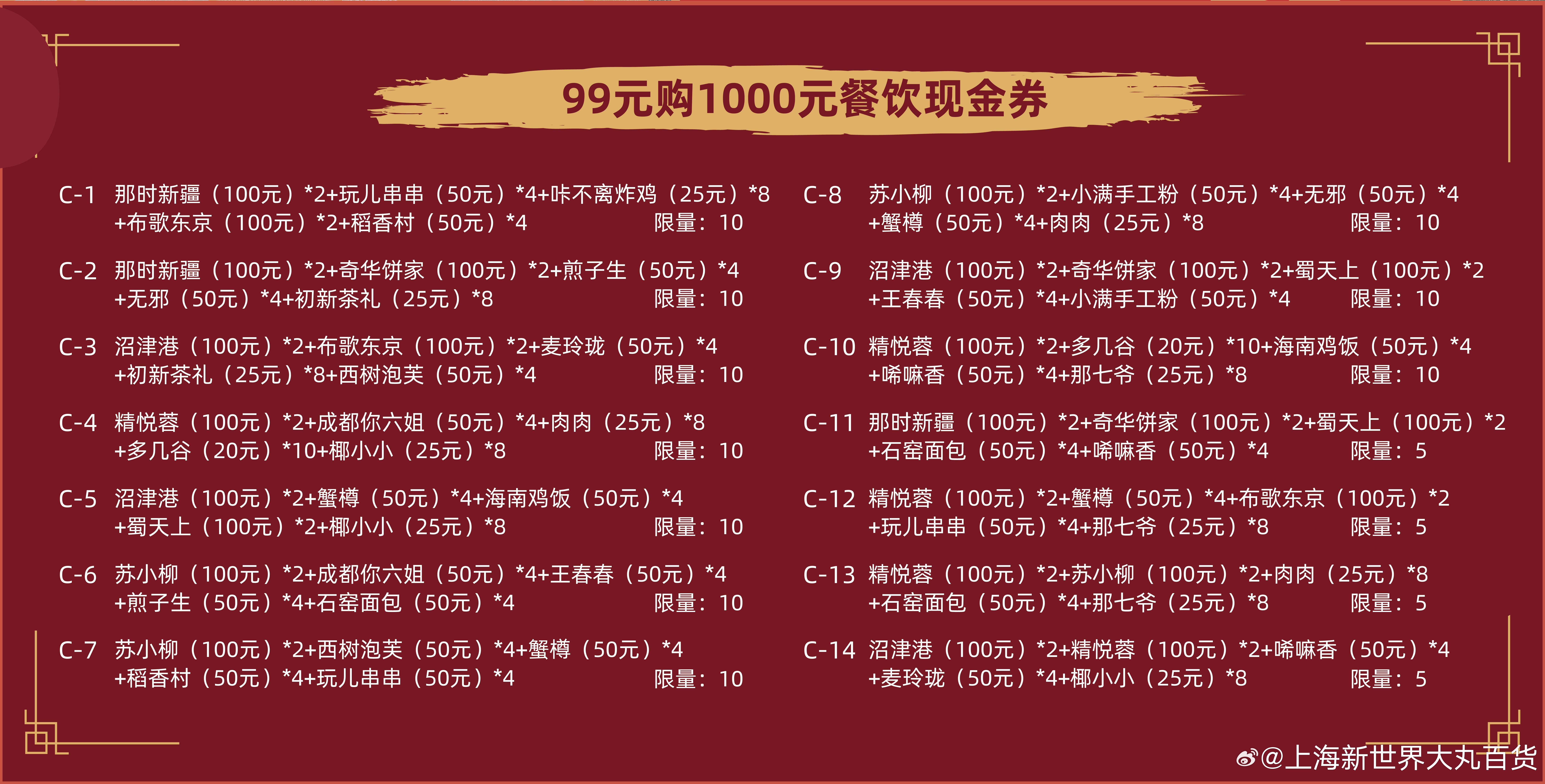 2024澳门天天开好彩大全2024,持续执行策略_长期版5.199