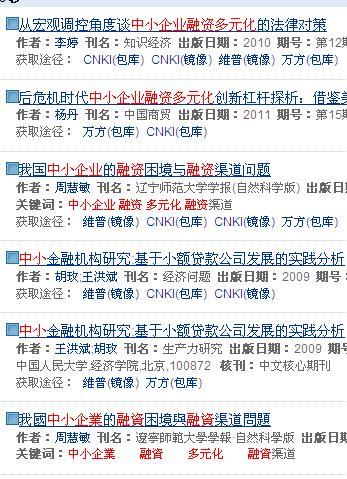 新澳天天开奖资料大全三中三,专业执行问题_尊享款1.242