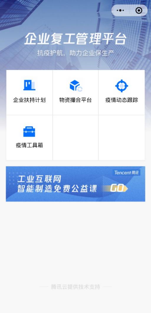联通 第775页