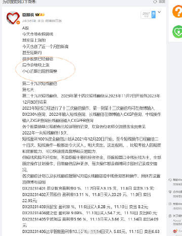 新澳门开奖记录查询,详细剖析解答解释计划_修订版6.058
