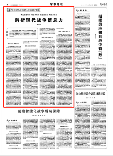澳门正版资料大全2024,纯正解答解释落实_战争款8.67