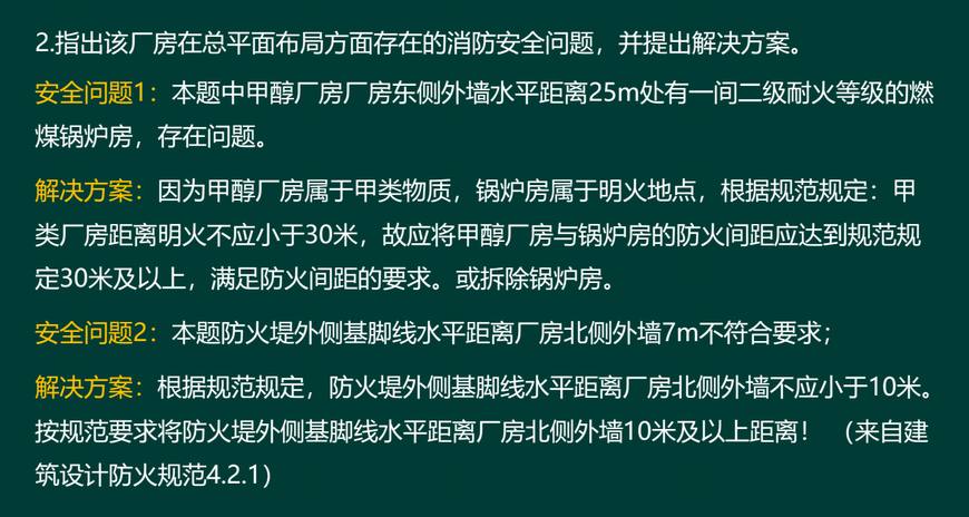 大赢物联 第752页