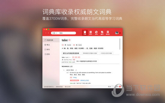 澳门管家婆-肖一码,快速方案执行指南_苹果版8.57