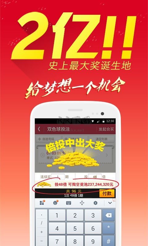 联通 第768页