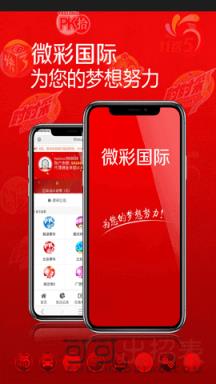 2024澳门六今晚开奖结果,数据引导设计策略_V版2.199