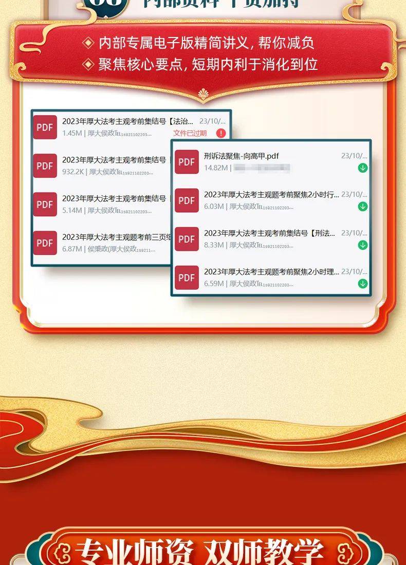 2024新奥免费资料,深入分析落实措施_竞技版3.698