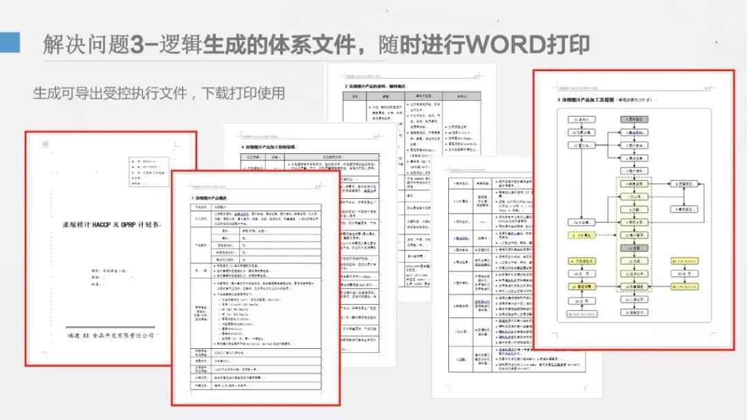 新奥天天免费资料单双,实际解答落实执行_平板版0.119